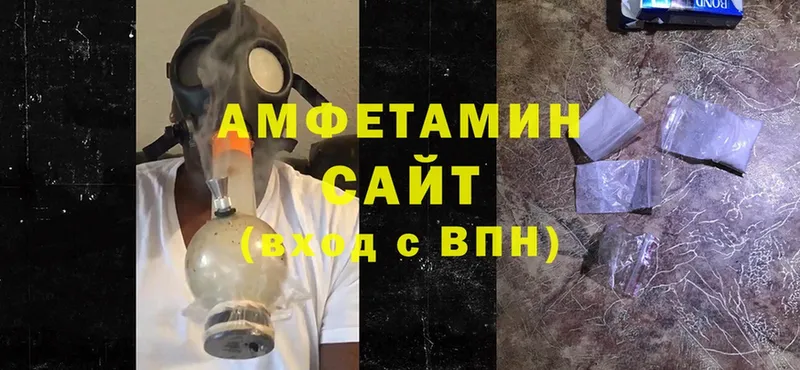 Amphetamine 98%  Аксай 